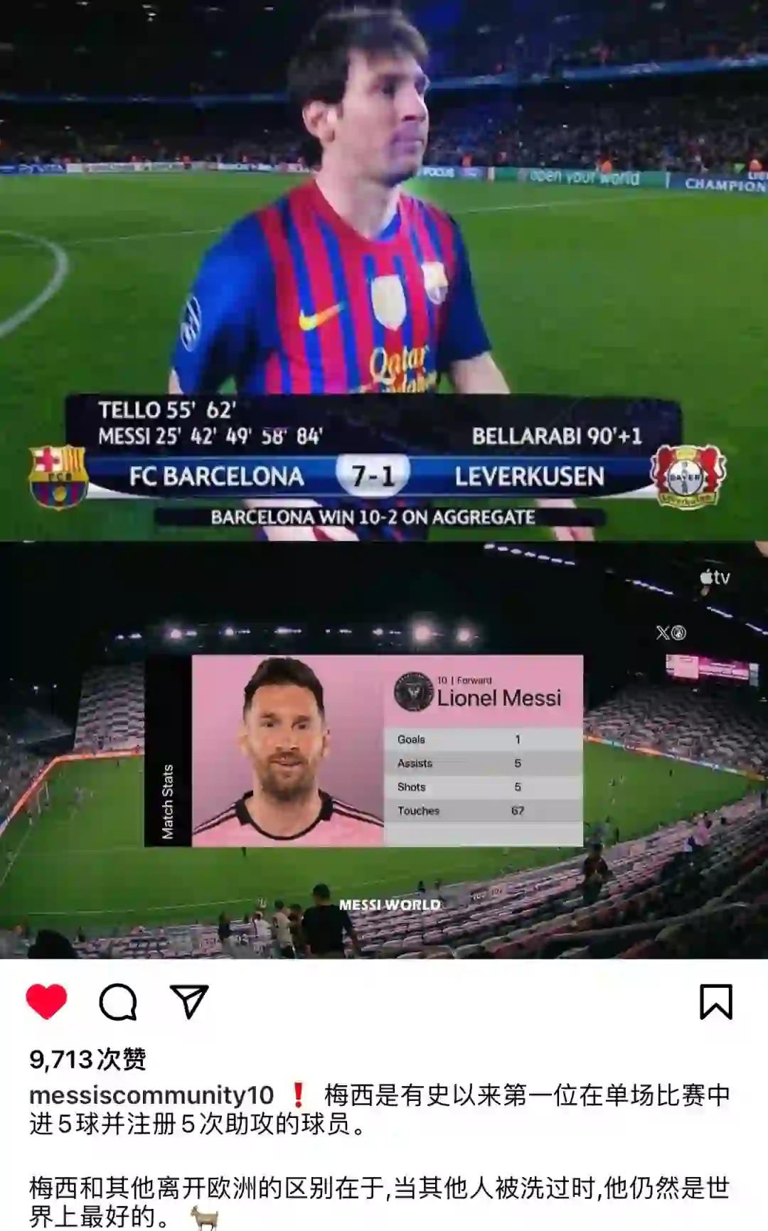 九游体育成就梦想-梅西官方宣布险胜新规，RNG引发争议！的简单介绍